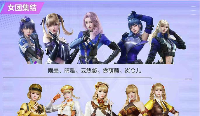 资本家cf游戏内有多少可选角色？各角色特点是什么？