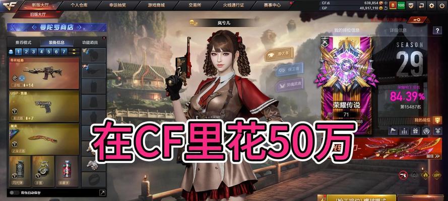 cf称号全满的人有多少是真实存在的？
