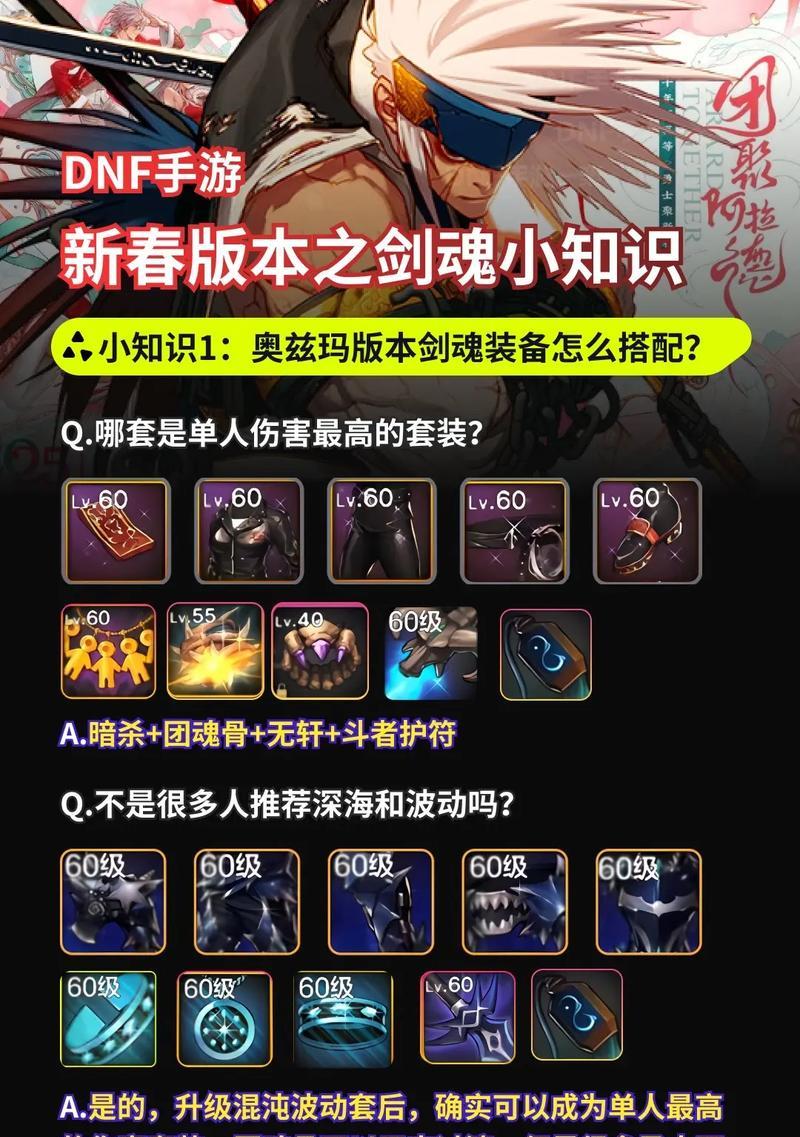 剑魂换天赋技能无法更换怎么办？需要满足哪些条件？