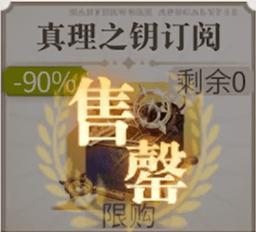 祭道之器在完美世界中的获取途径有哪些？