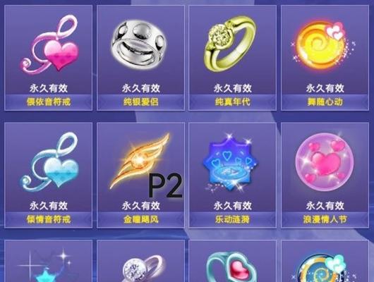劲舞团商城查询徽章的步骤是什么？