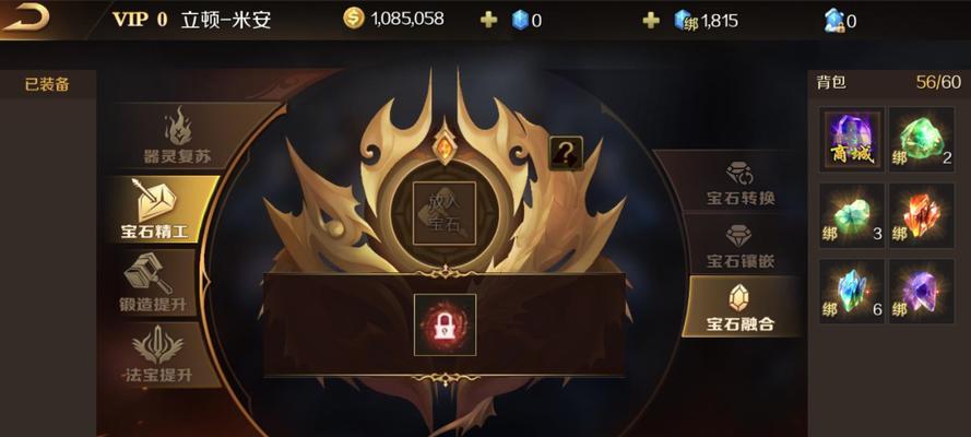 魔域中如何高效地进行物品交易？