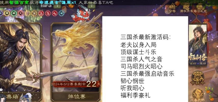 账号丢失后找回步骤是什么？三国杀移动版账号找回需要哪些信息？