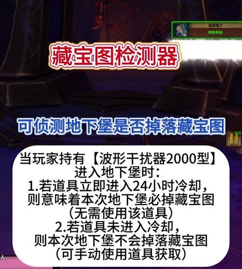 魔兽世界中退出地下城而不受惩罚的方法是什么？如何避免因退出地下城而受到的惩罚？