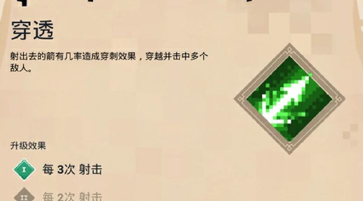 地下城变换属性值时应输入哪些符号？