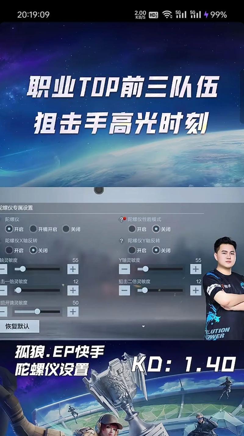 CF无线电设置方法是什么？设置无线电有什么用？