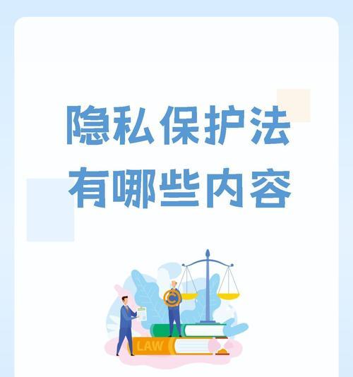 地下城设置隐私保护的方法是什么？如何不让他人查看个人资料？