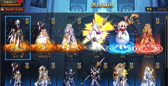 dnf购买装扮的步骤是什么？