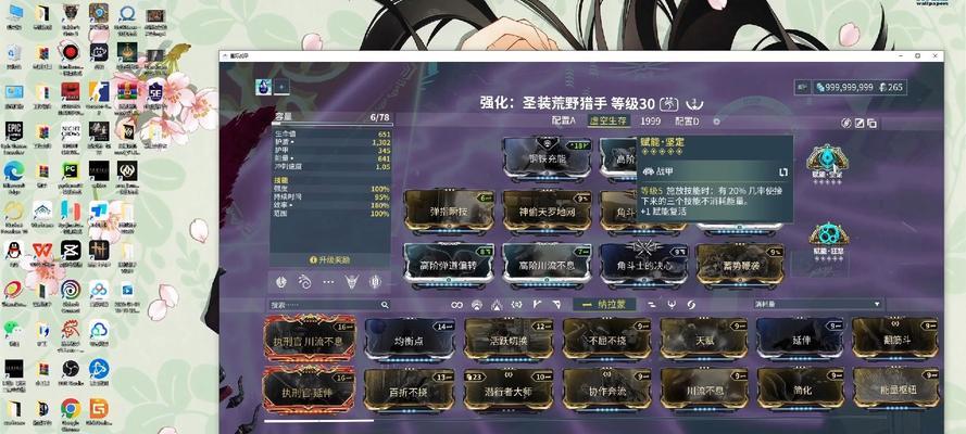 星际战甲战刃挂机刷新技巧有哪些？如何提高效率？