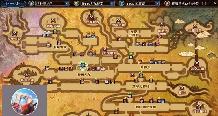地下城如何切换游戏模式？不同模式有何区别？