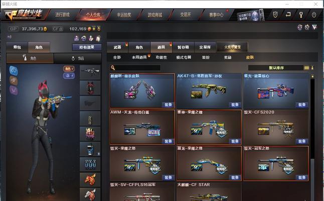 西部cf点转移的正确步骤是什么？