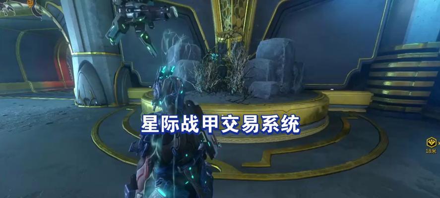 星际战甲中高斯武器如何快速获得？高斯武器的获取途径有哪些？