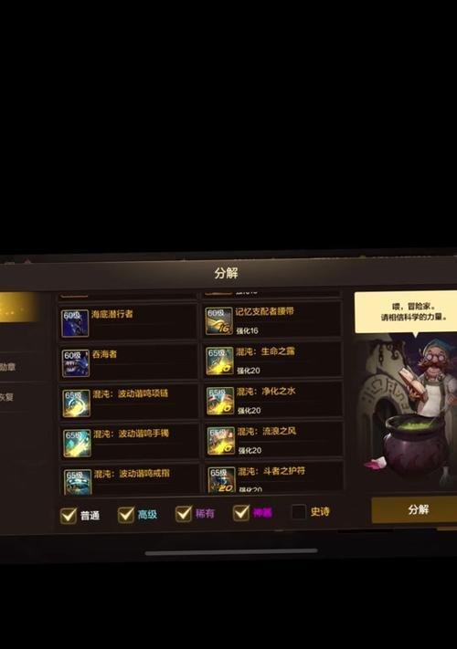 dnf解除佣兵的方法是什么？解除佣兵后有什么影响？