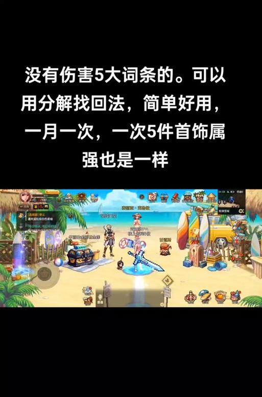 手游地下城中如何发送邮件？