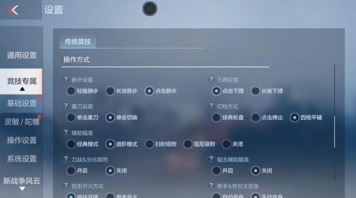 CF中如何计算和管理游戏时间？有哪些技巧？