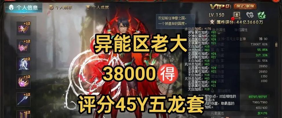 魔域双牧羊双尾龙如何获取？