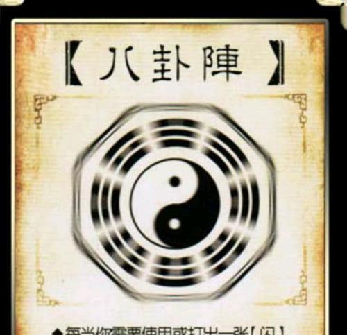 三国杀中护甲的作用是什么？护甲如何影响游戏平衡？