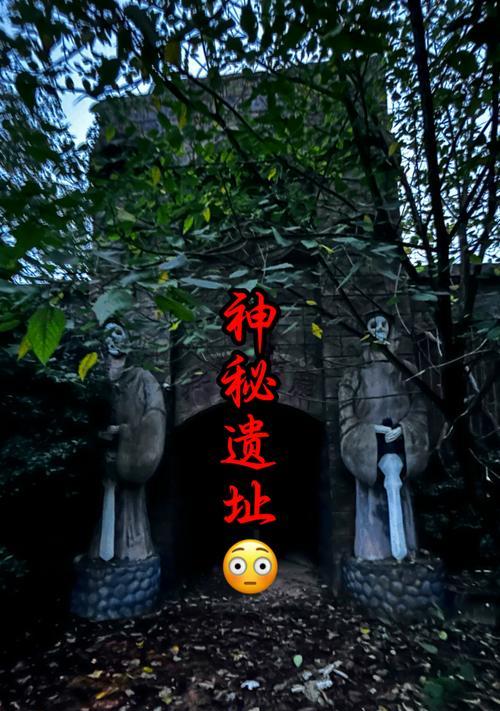 北山魔域洞鬼屋进入方法是什么？有哪些隐藏的入口？