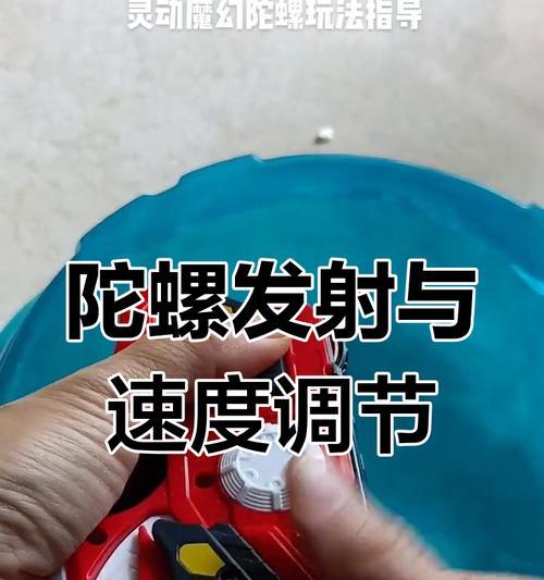 剑魂陀螺裂变的玩法技巧是什么？如何玩得更好？
