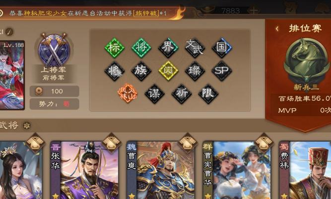 三国杀带新手打排位的好处是什么？