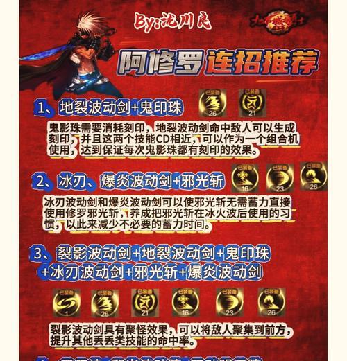 dnf剑魂单段技能使用方法是什么？