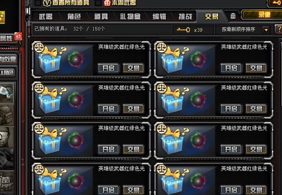 CF中叠箱子操作方法是什么？如何正确叠箱子？