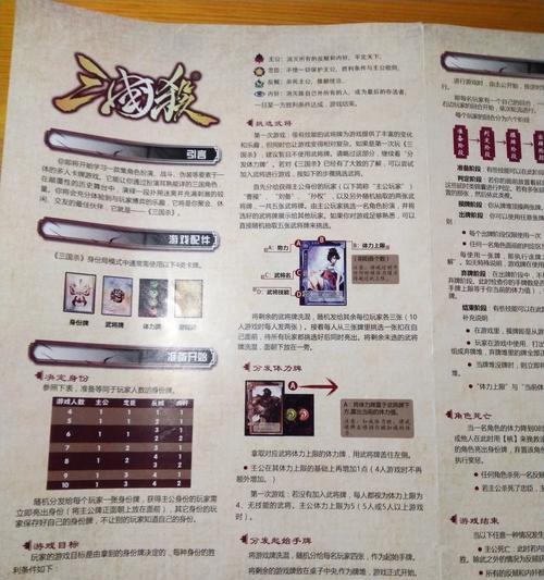 三国杀玩家无牌时应对策略是什么？