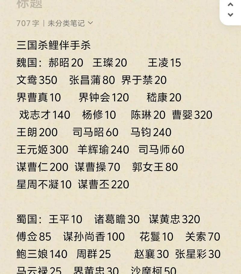 三国杀老友记礼包包含哪些内容？价值如何？