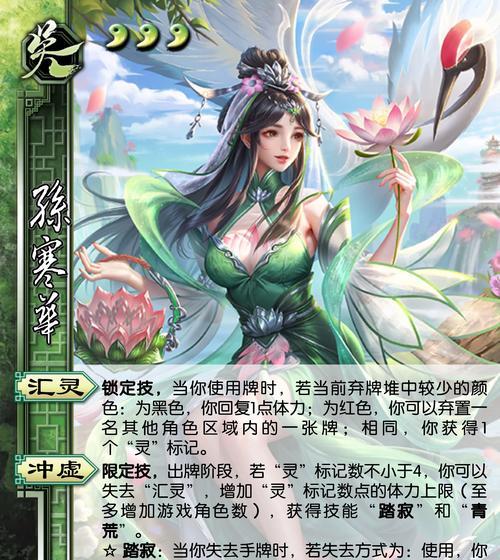 三国杀实体卡稀有度怎么看？如何辨别武将卡片等级？