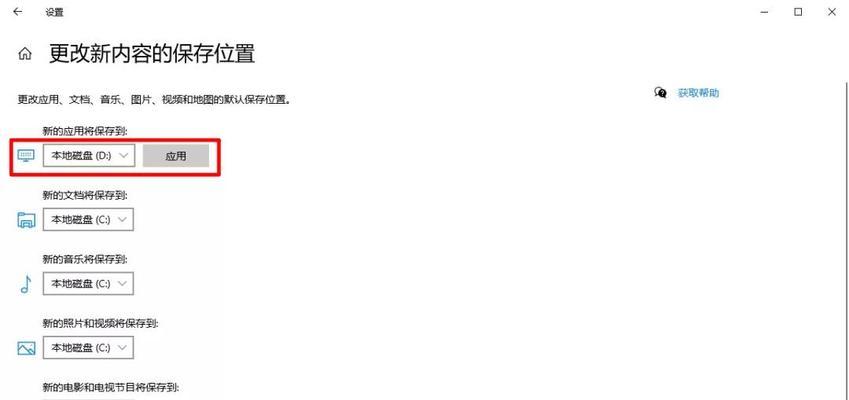 完美世界安装到c盘的原因是什么？