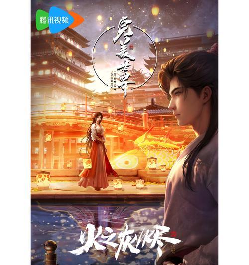 完美世界看完后有何感受？观众的普遍评价是什么？