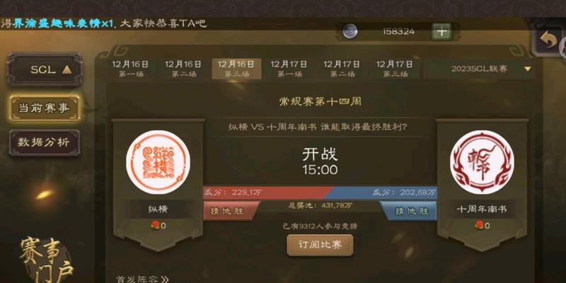 竞猜商店曾经出现过哪些武将？如何获取？