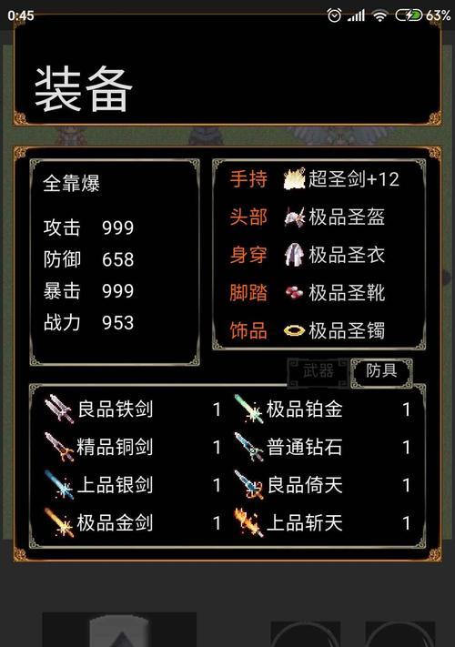 征途传奇魔域玩法技巧是什么？怎样才能玩得更好？
