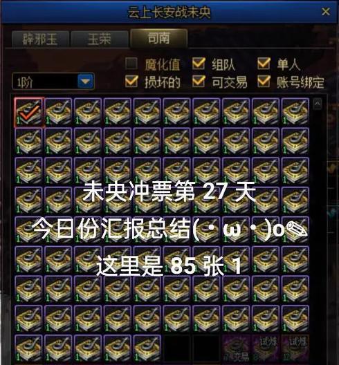 DNF未央卡顿的原因是什么？