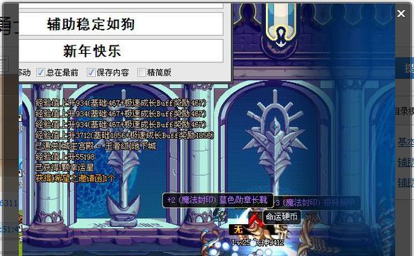 dnf辅助工具如何正确呼出？呼出辅助时遇到问题怎么办？