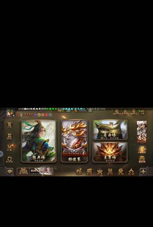 三国杀闲话如何获得将魂？