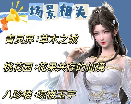 完美世界八珍麒的作用是什么？八珍麒在游戏中扮演什么角色？