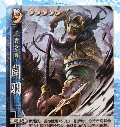 三国杀协力同心的作用是什么？