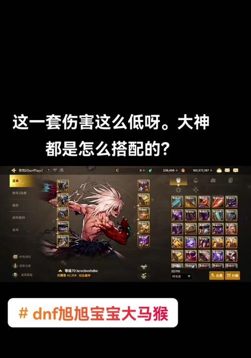 dnf中独立攻击力如何增加？