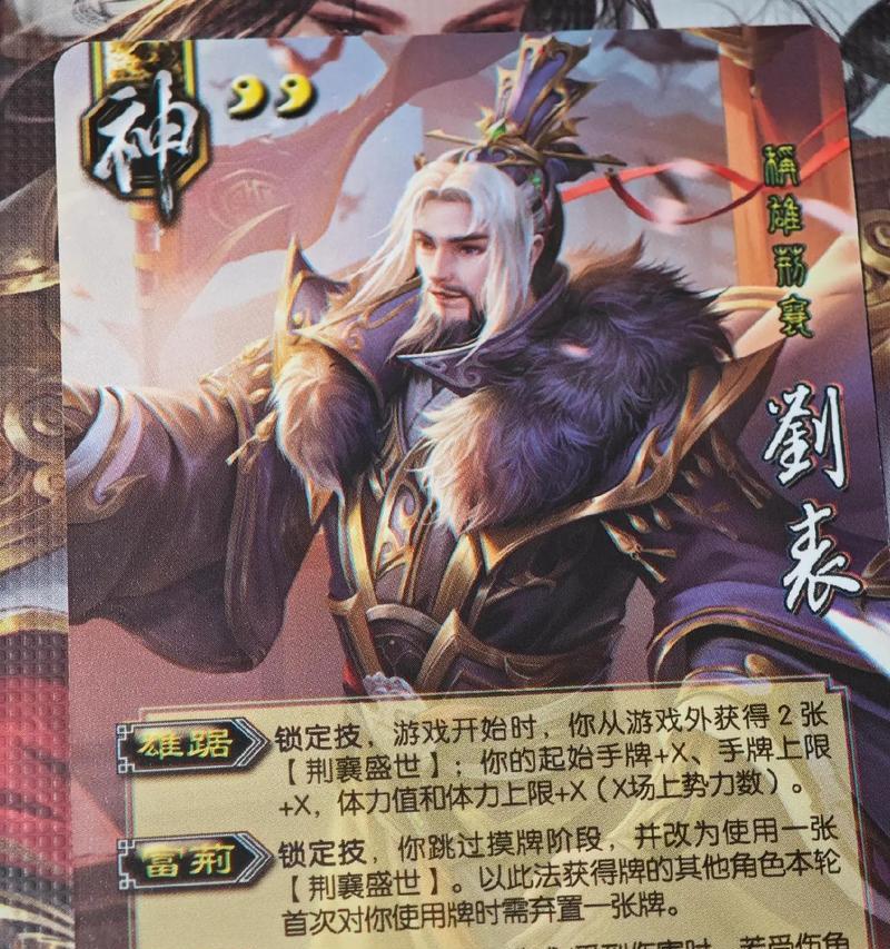 三国杀中黑衣搭配哪些武将更佳？
