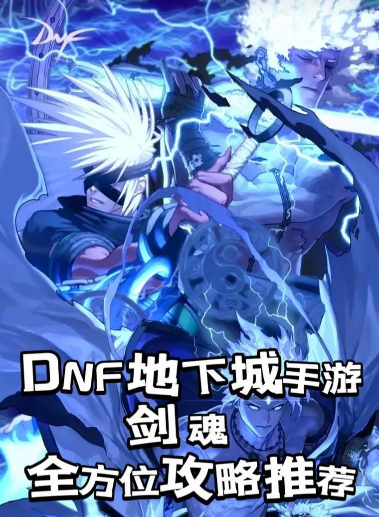 剑魂不露腿的技能如何练成？效果如何？