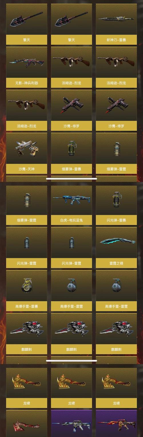 CF锻造武器的正确方法是什么？锻造过程中需要注意哪些问题？