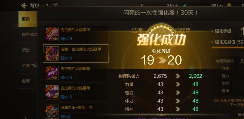 地下城强化有哪些诀窍？如何正确使用？