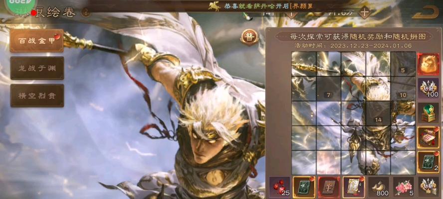 三国杀赵云皮肤盒子用途是什么？