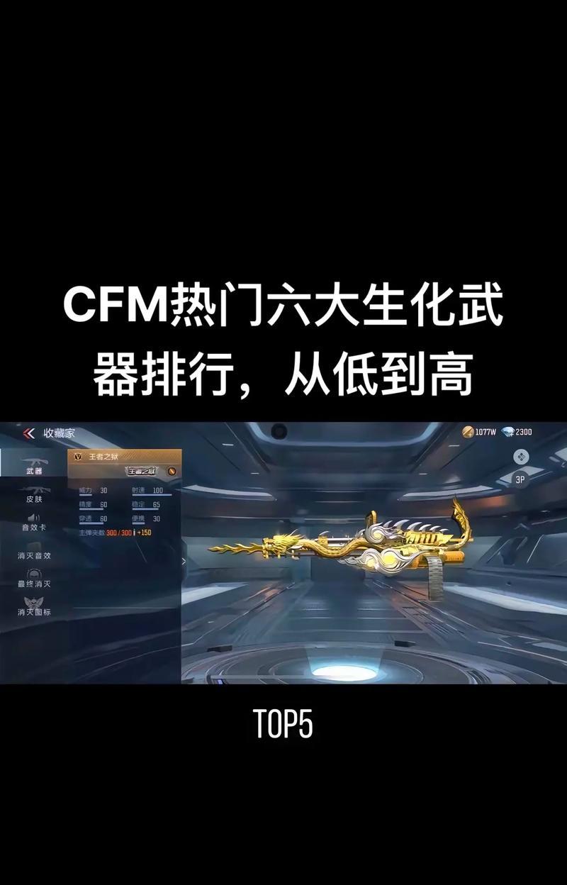 CF武器属性分解方法有哪些？分解后如何重新分配？