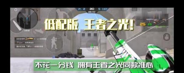 cf王者近战移动速度具体数值是多少？影响因素有哪些？