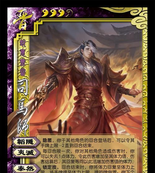 三国杀卡牌游戏如何搭配武将？有哪些策略？