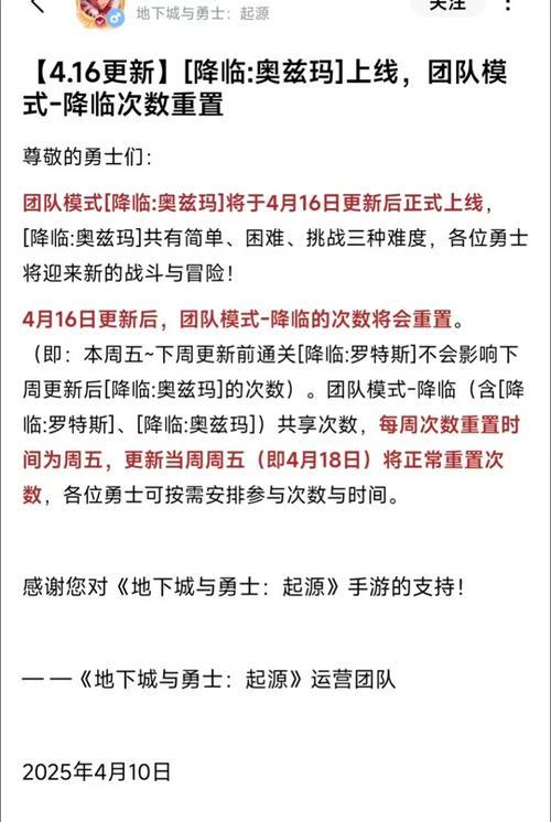 地下城起源如何重新转职？转职条件是什么？