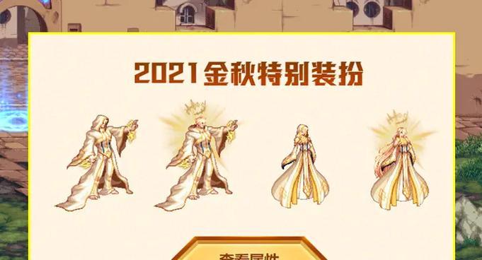 地下城中的真猪副本是什么？有什么特别之处？