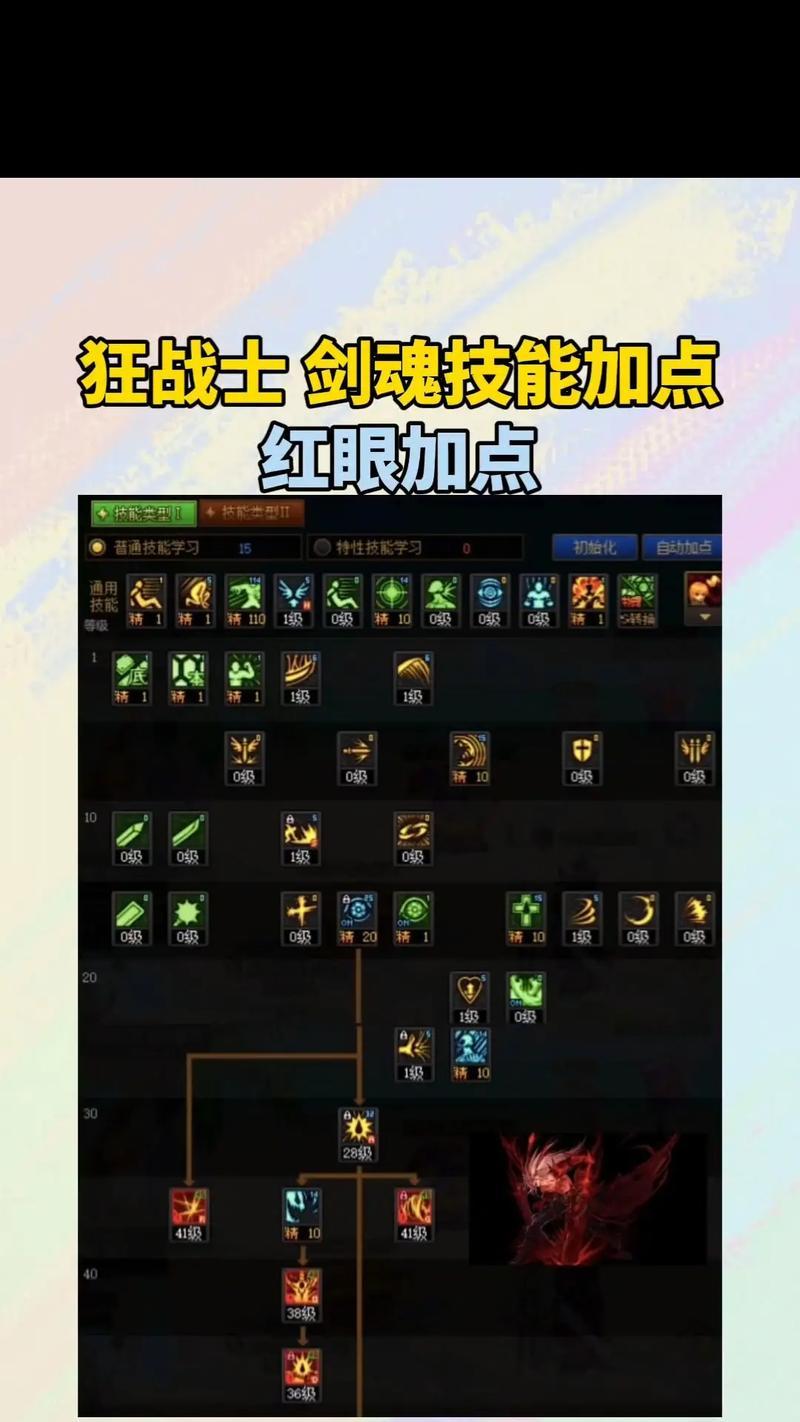 剑魂平民如何在搬砖中玩得好？有什么策略？